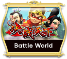 Battle World