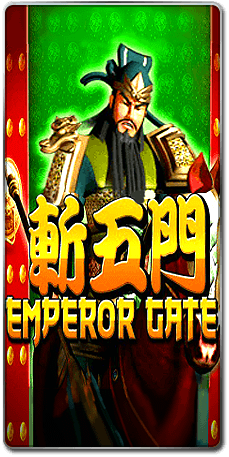 Emperor Gate