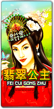 Feicui Gong Zhu