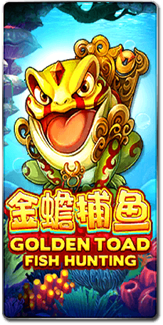 Golden Toad Fish Hunting