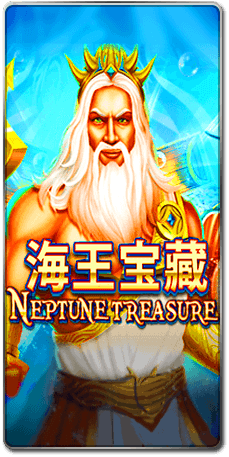 Neptune Treasure