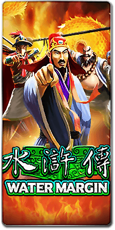 Water Margin